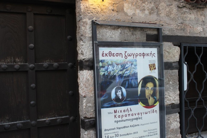 14-9-2015 Έκθεση ζωγραφικής του Μιχάλη Καραπαναγιωτίδη, Αρχοντικό Λασσάνη