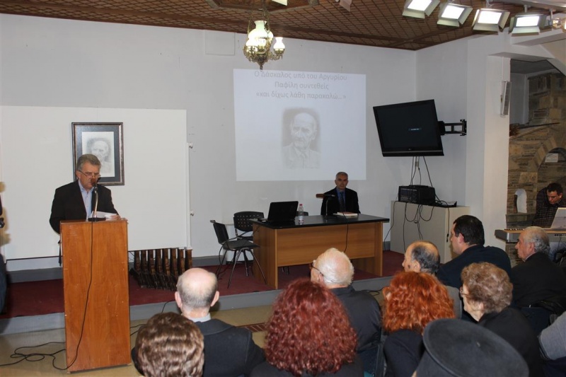 2-11-2015 10 χρόνια χωρίς το Δάσκαλο Εκδήλωση μνήμης για τον Κωσταντίνο Σιαμπανόπουλο