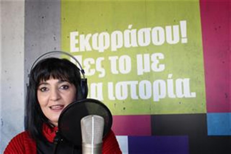 17-12-2013 Ραδιόφωνο on line Με την Δέσποινα