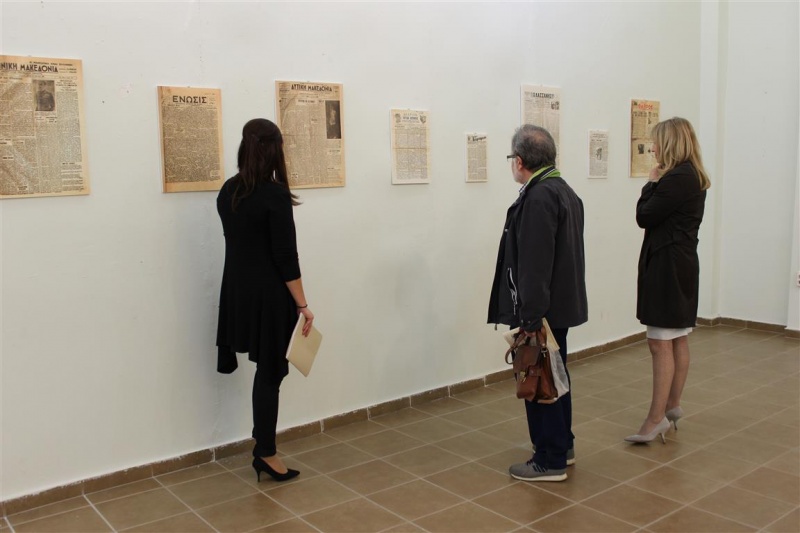 10-10-2014 έως 28-10-2014 Έκθεση ΕΝΑΣ ΑΙΩΝΑΣ ΕΦΗΜΕΡΙΔΑΣ ΣΤΗΝ ΚΟΖΑΝΗ (1914-2014)