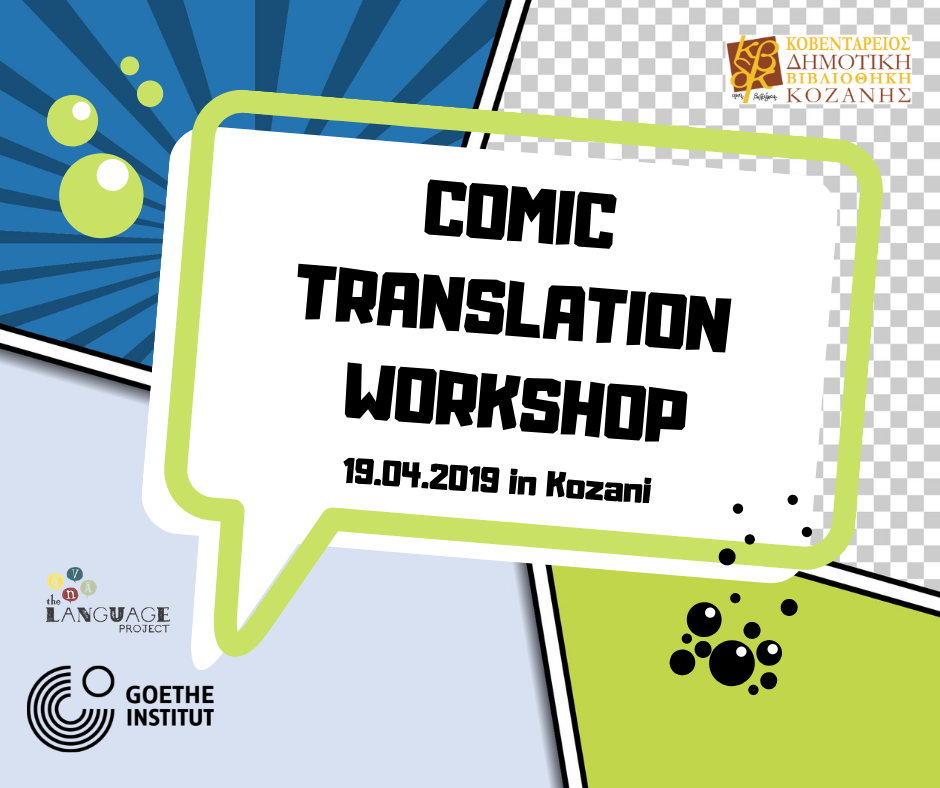 COMIC TRANSLATION WORKSHOP Facebook Shared Image