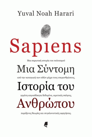 sapiens