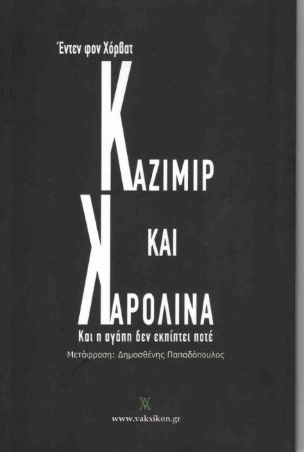 kazimir