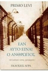 anthropos