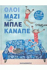 kanape