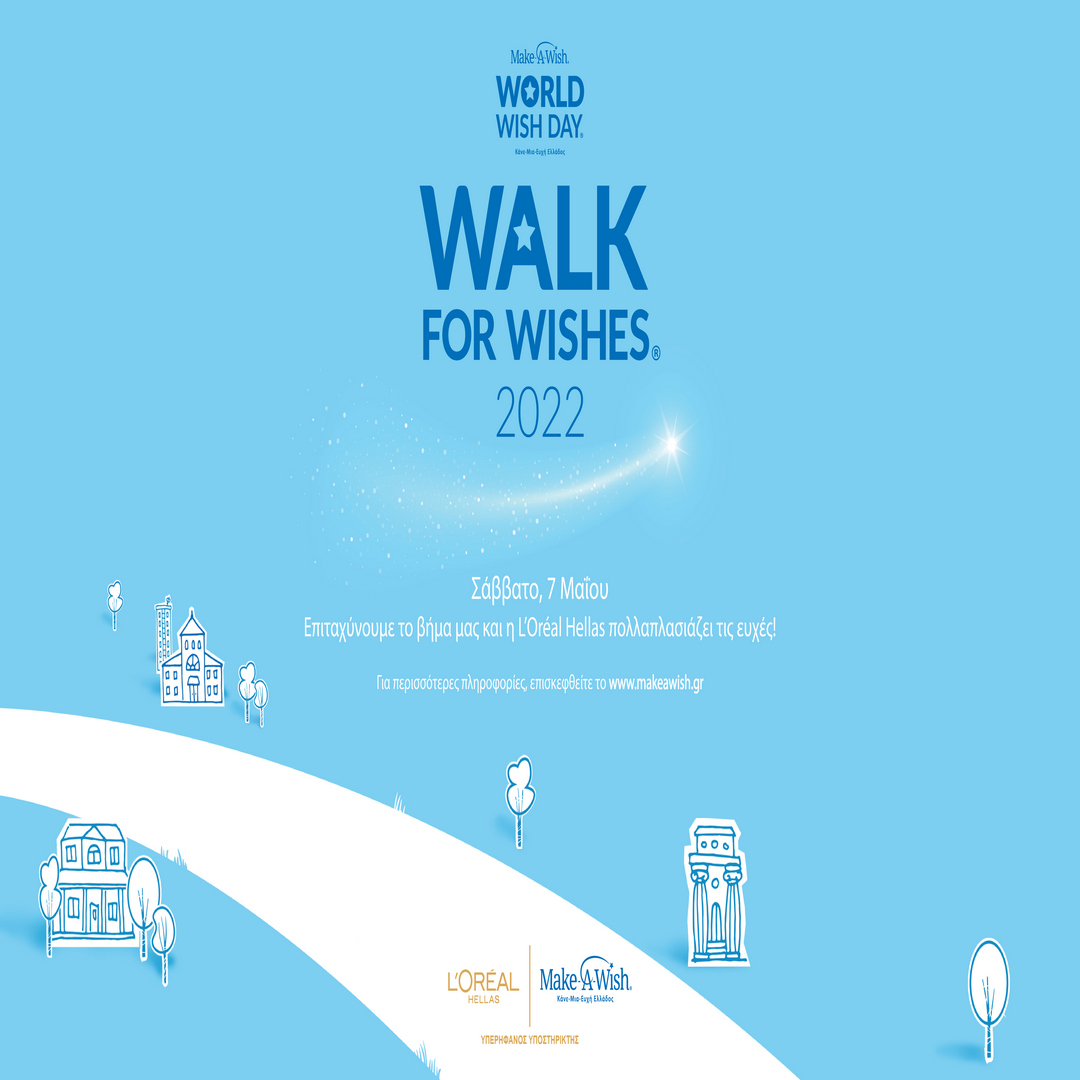walk for wishes 2022_creative