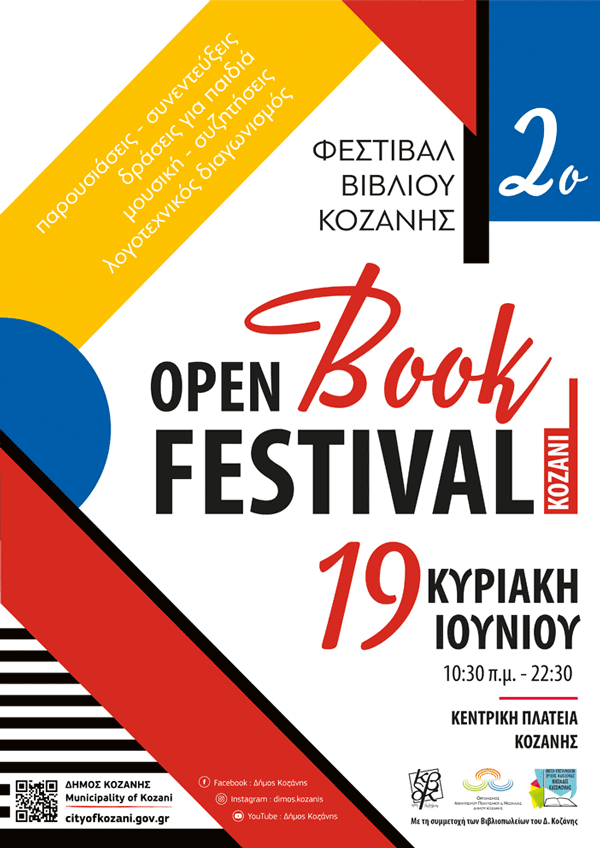 book-festival