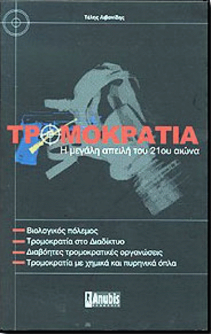 opac-image (12)