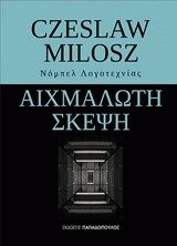 opac-image (21)