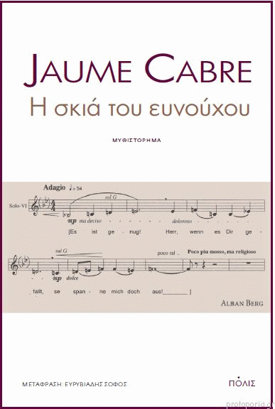 opac-image (25)