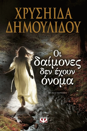 opac-image (27)