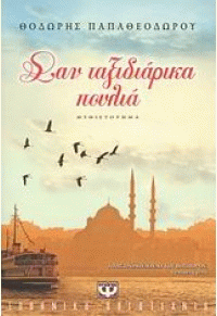 opac-image (29)