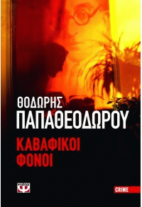 opac-image (32)