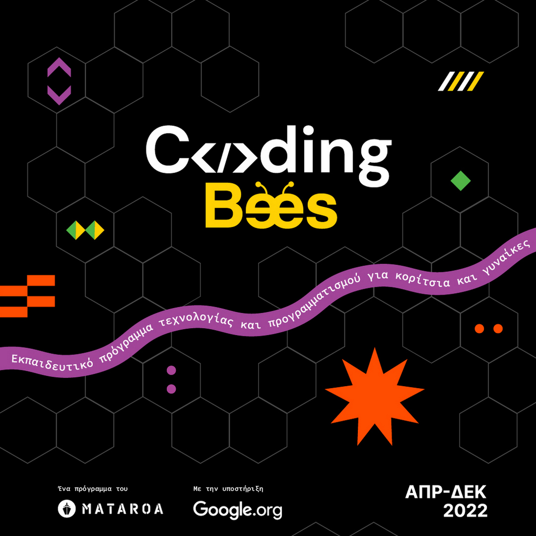 CB_with-logos