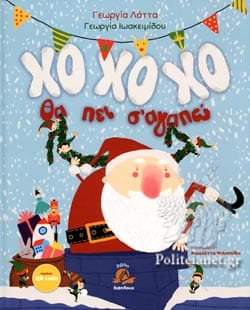 xoxo_abebablom