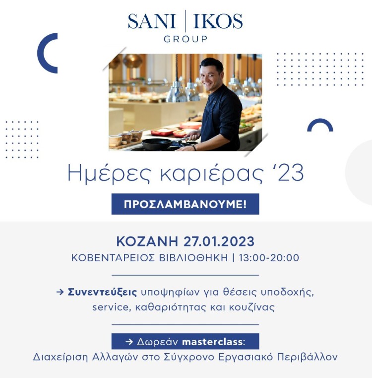 SANIKOS2023