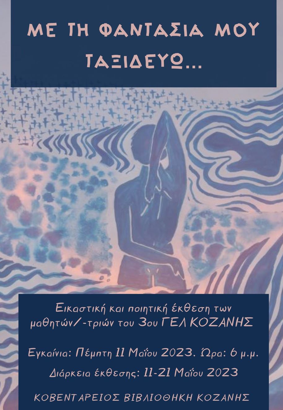 ek8esi_3oGEL