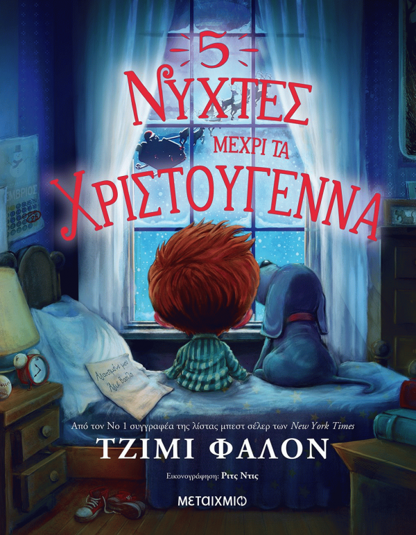 5_nyxtes