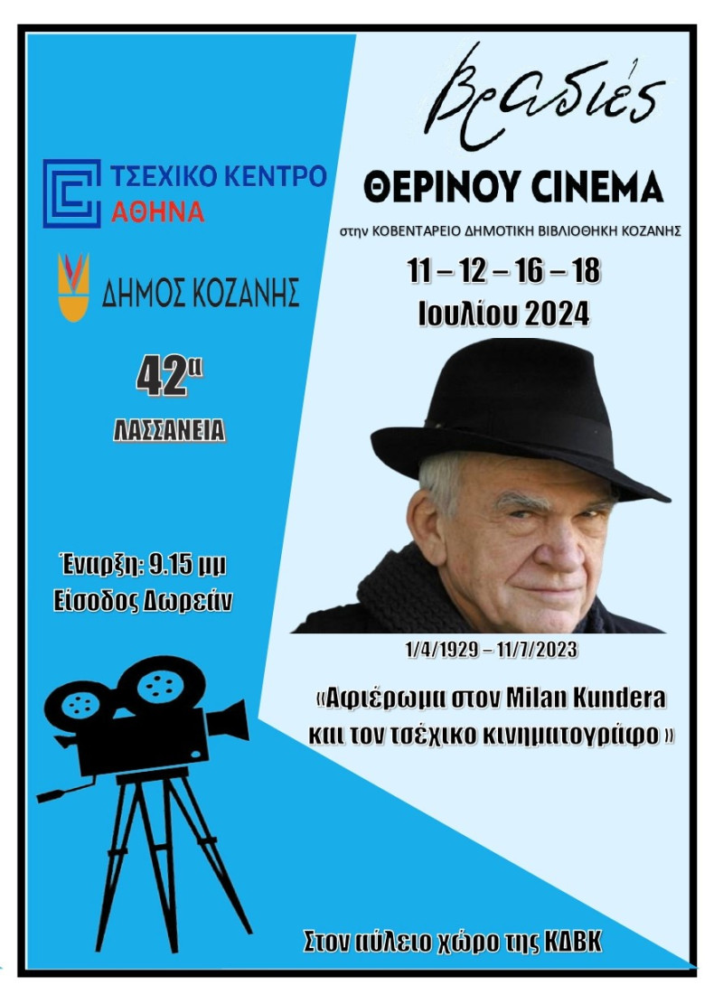 cine_kvdk