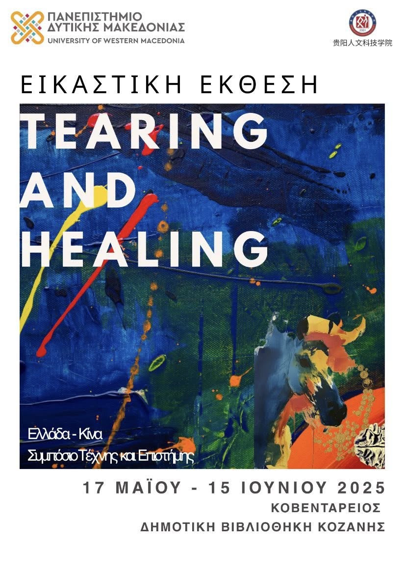 tearing_and_healing