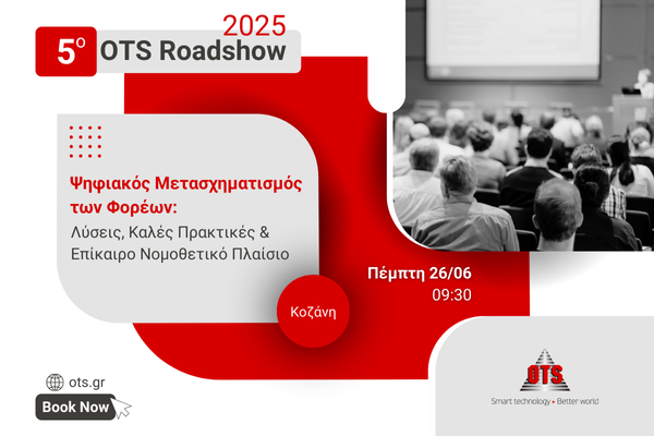 5o_ots_roadshow2025_kozani