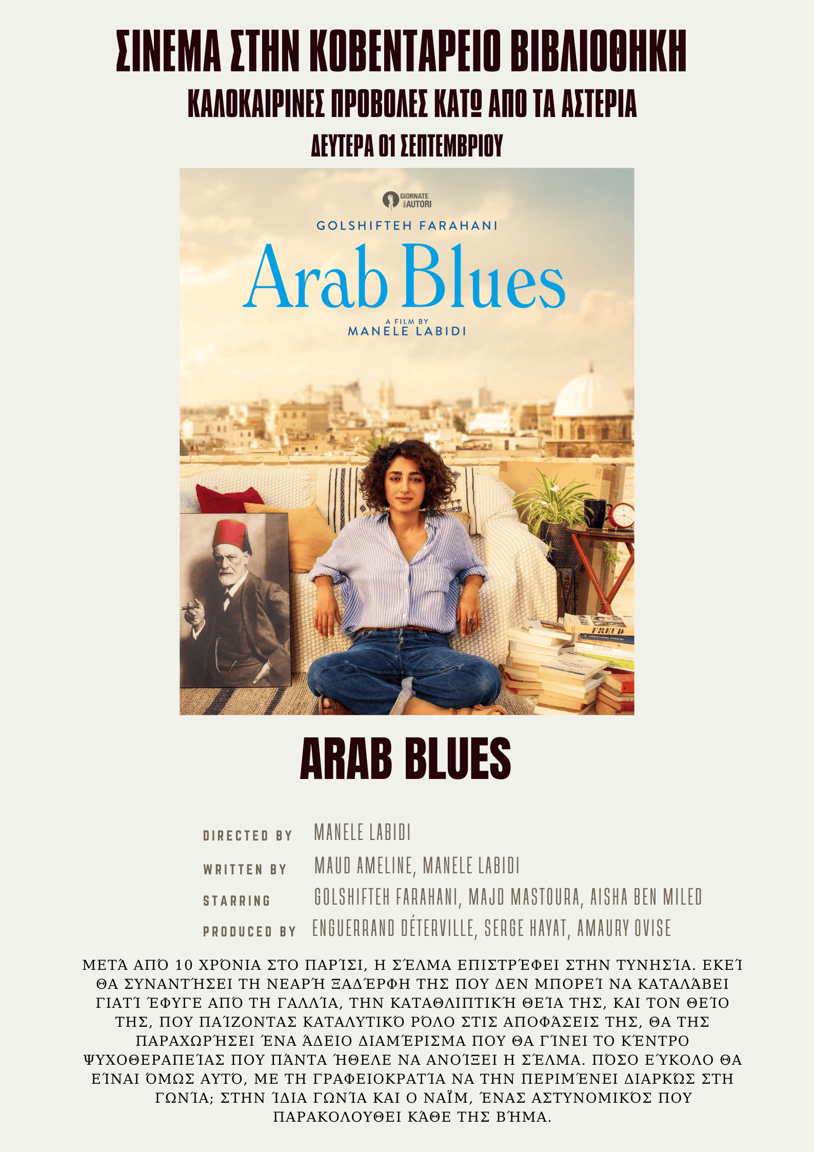 arab_blues_1_9