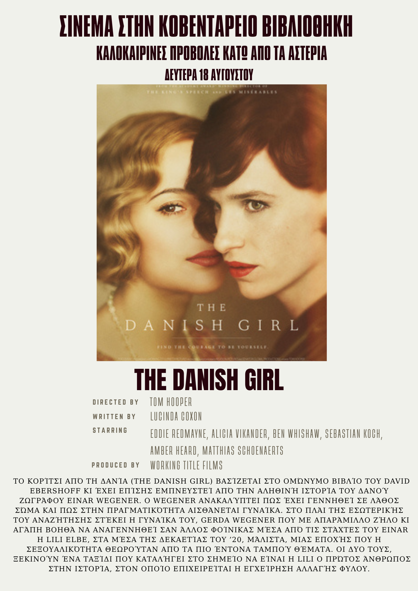 danish_girl