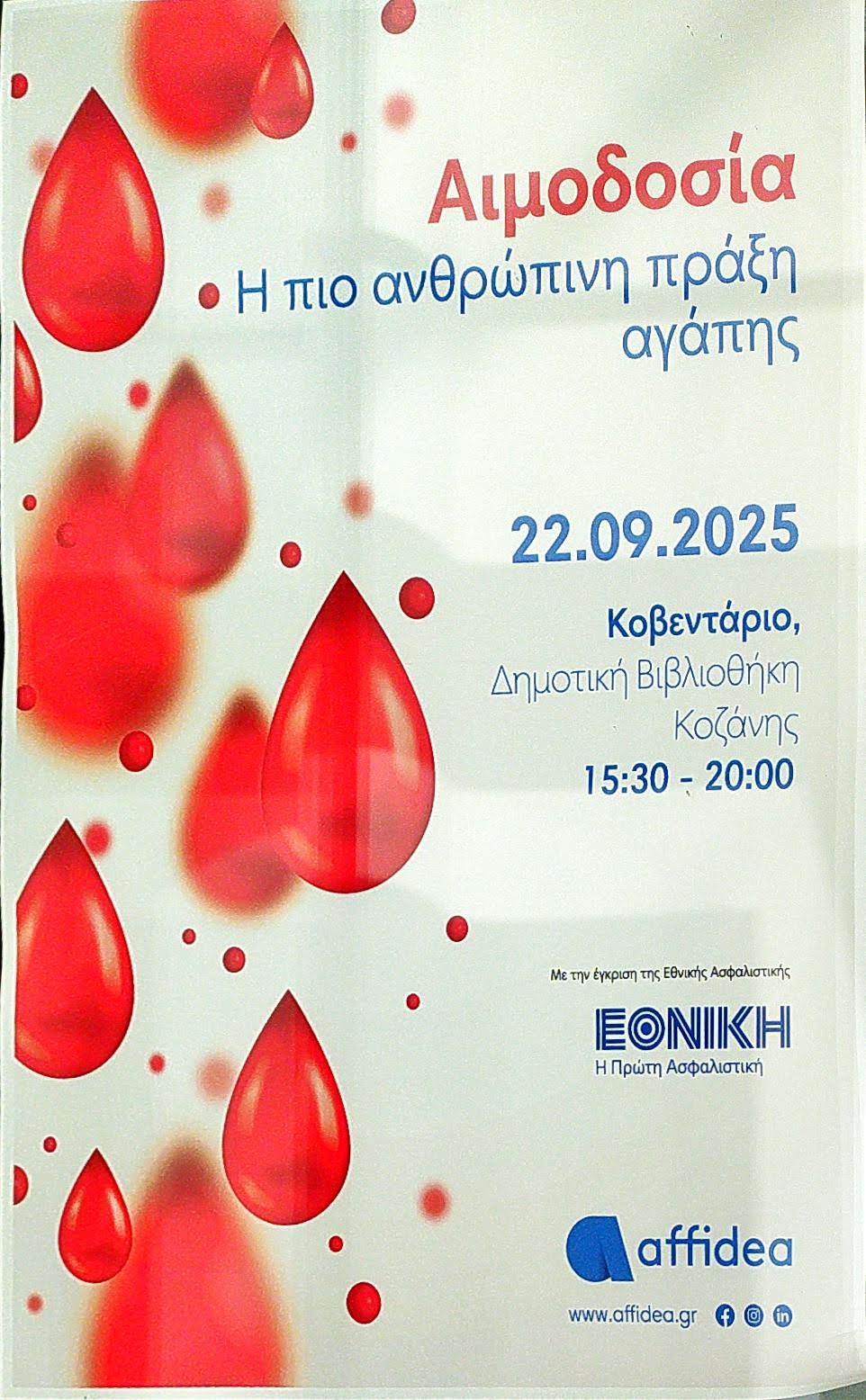 aimodosia_22_09_2025