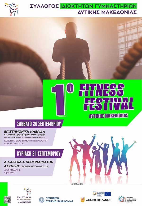 fitness_festival_20_9